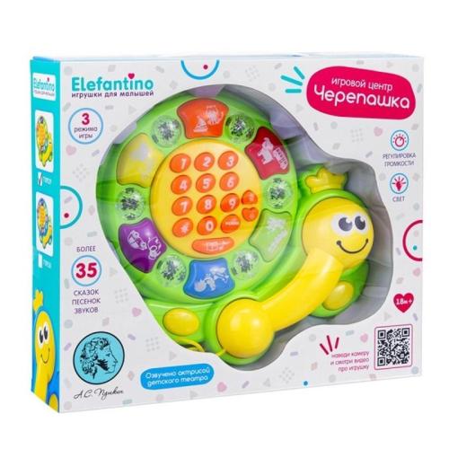 Развивающий игровой центр Черепашка Elefantino IT109529 фото 4