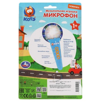 Музыкальная игрушка Микрофон Коте ТВ Умка HT569-R1