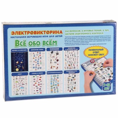 Настольная игра Электровикторина Все обо всем Десятое королевство 03642