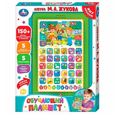 Обучающий планшет Азбука 150 стихов песен загадок Умка HT568-R5 4