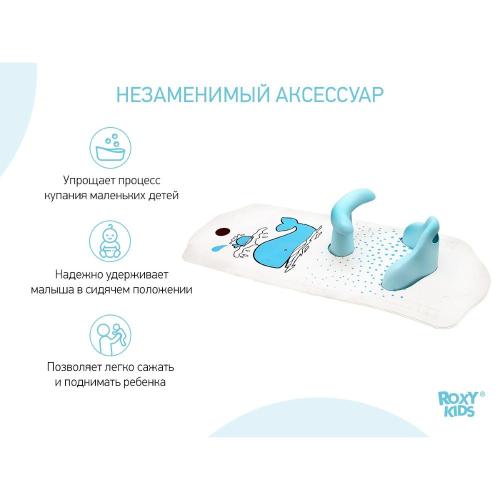 Коврик для ванны со съемным стульчиком Китёнок Roxy Kids BM-4091CH-W фото 2