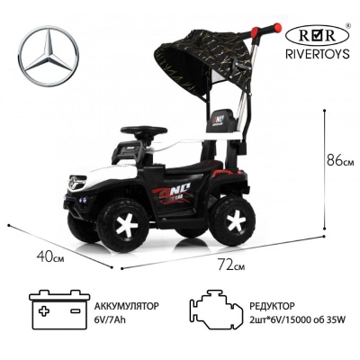 Детский электромобиль RiverToys G005GG белый