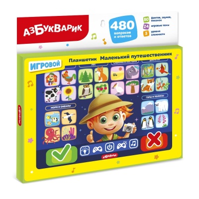Развивающая игрушка Планшетик Маленький путешественник Азбукварик 3351 02