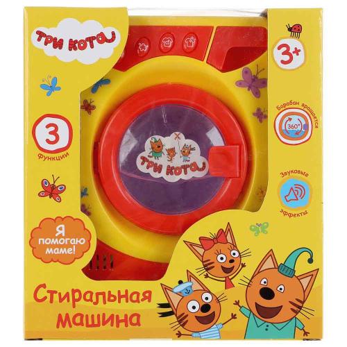 Стиральная машина Три Кота Играем Вместе B1300418-R2 фото 4