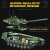 Конструктор Военный танк Qman 23014Q