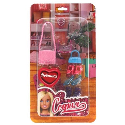 Набор аксессуаров для куклы София Карапуз AC11-S-BB-2