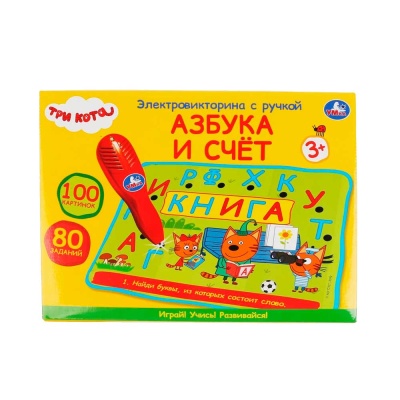 Электровикторина Азбука и счет Умка HT950-R