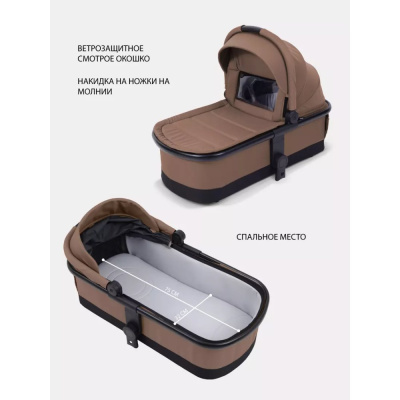 Коляска 3 в 1 MOWBaby Amber MB068 Coffee 04