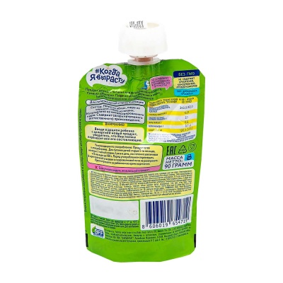 Пюре Яблоко черника вишня с 5 месяцев 90 г Когда я вырасту 85728 2