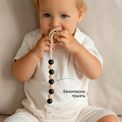 Набор держателей для пустышки 2 штуки Paomma PCL128 4