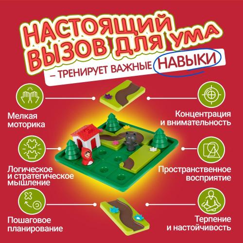 Настольная логическая игра IQ Тренинг Красная шапочка 1Toy Т25562 фото 5