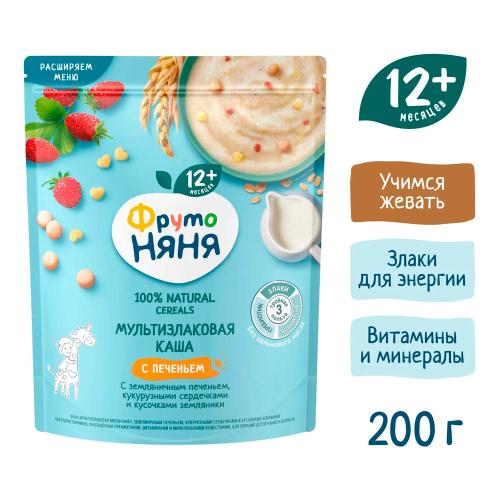 Каша молочная мультизлаковая с печеньем хлопьями и земляникой 200 г от 12 месяцев ФрутоНяня фото 2