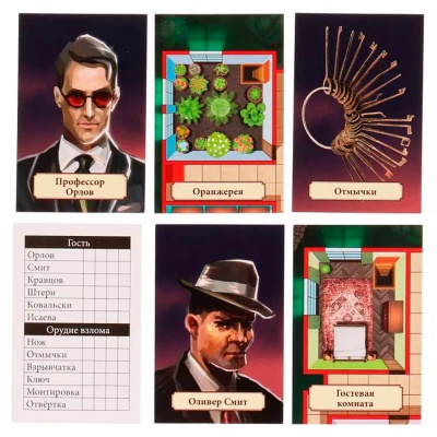 Настольная игра-ходилка Cludomania Умка 468010796246 2