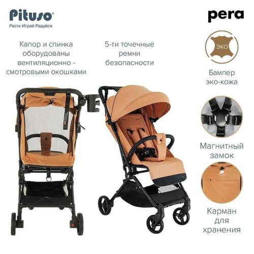 Коляска прогулочная Pituso Pera Q-7 Mango фото 10