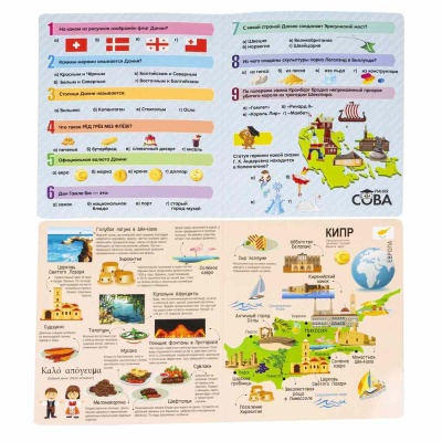 Настольная игра-викторина Страны Европы 2 Bondibon ВВ5645