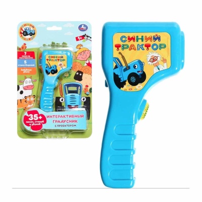 Интерактивный градусник СИНИЙ ТРАКТОР Умка HT1172-R1