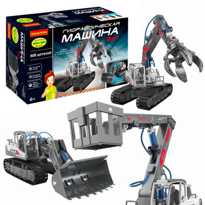 Конструктор Технический прогресс Гидравлическая машина 3 в 1 Bondibon ВВ5694 2