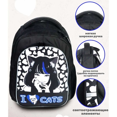 Рюкзак школьный облегченный Аниме I love cats с анатомической спинкой Centrum 73262 4