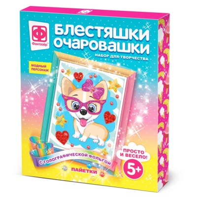 Блестяшки очаровашки Модный персонаж Фантазер 257222 1