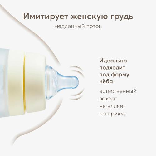 Бутылочка для кормления с двумя сосками 270 мл Happy Baby 10027 cream фото 3