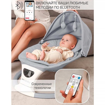 Качели электронные детские Amarobaby Teddy swing серые 4 Качели электронные детские Amarobaby Teddy swing серые 4