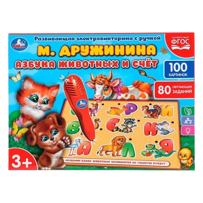 Электровикторина Азбука животных и счет Умка HT488-R 5