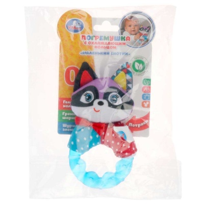 Погремушка с охлаждающим кольцом Маленький енотик Умка RPG-RN3