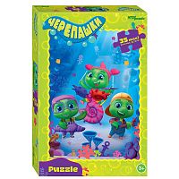 Пазл Puzzle 35 Maxi Черепашки Step Puzzle 91284