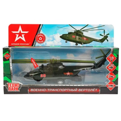Инерционная модель Военно-транспортный вертолёт Технопарк COPTER-20SLARR-GN 04