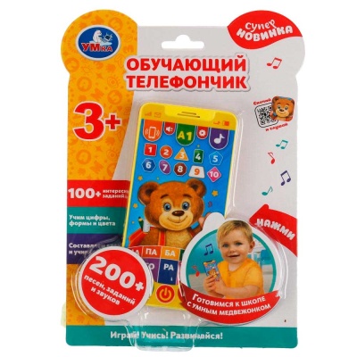 Развивающая игрушка Обучающий телефончик Скоро в школу Умка HT830-R4 5