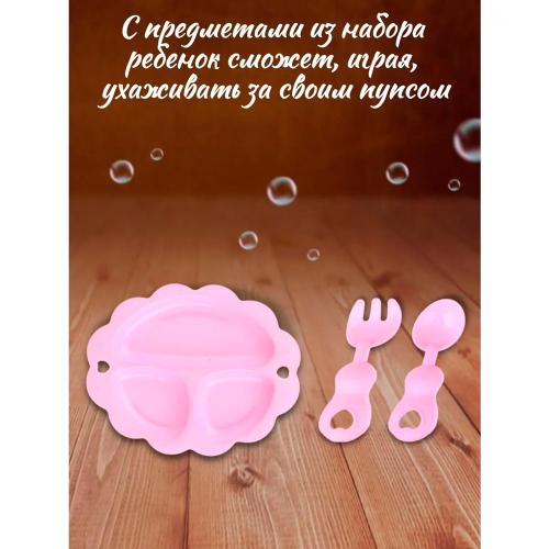 Аксессуары для кукол Veld Co 117872 фото 3