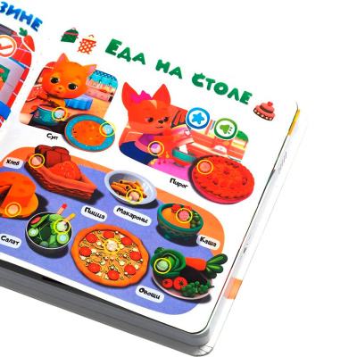 Говорящая интерактивная книга Учимся с мультяшками BertToys FD153 3