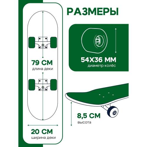 Скейтборд Кот U-Turn СКБ-5714 чёрный фото 3