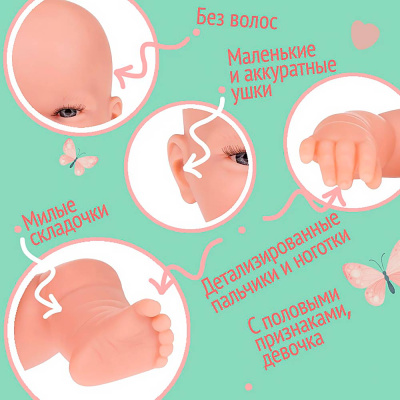 Кукла Пупс виниловая 33 см Elegance Arias Т24472