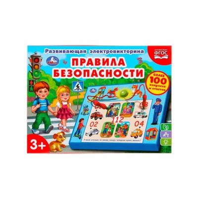 Электровикторина Правила безопасности Умка HT545-R