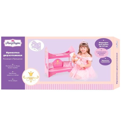 Кроватка двухэтажная Принцесса Mary Poppins 67410 04