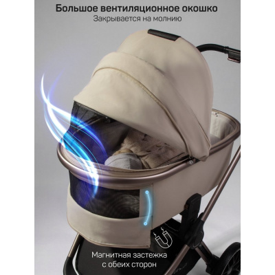 Коляска 2 в 1 Amarobaby Genius бежевый