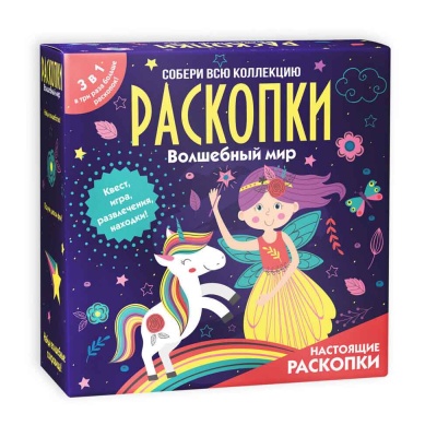 Набор с квестом 3в1 Волшебный  мир Бумбарам dig-46