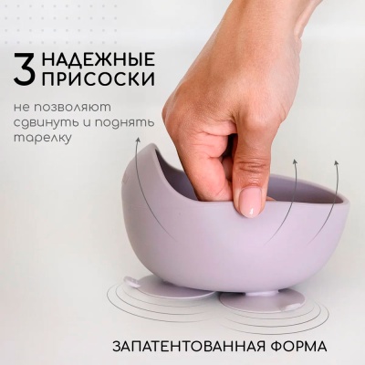 Набор для кормления из 9 предметов Miyoumi NK0002/267 2