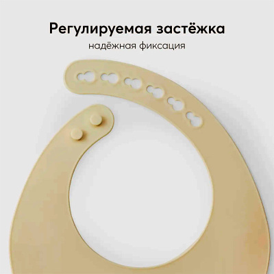 Нагрудный фартук силиконовый Happy Baby 16017 horse 3