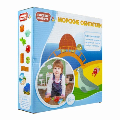 Растем вместе Морские обитатели 1toy Т16220 Растем вместе Морские обитатели 1toy Т16220