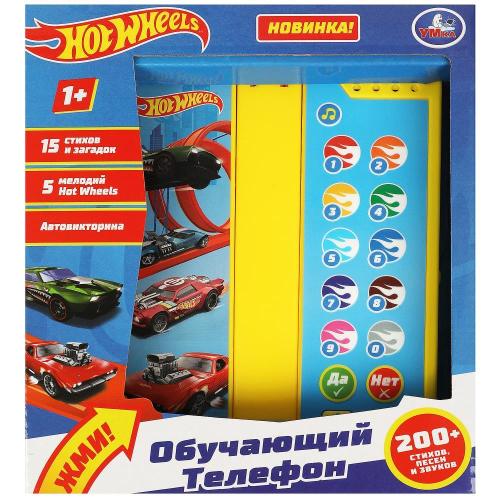 Развивающая игрушка Обучающий телефон Hot Wheels Умка HT552-R2 фото 3