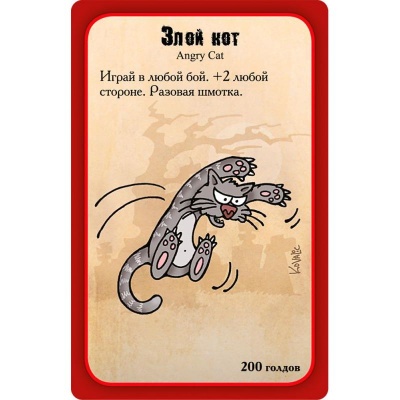 Настольная игра Манчкин Зомби Hobby World 1001