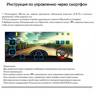 Детский электромобиль RiverToys Z777ZZ красный