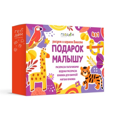 Набор Рисуем и играем вместе ГеоДом 4660136227946