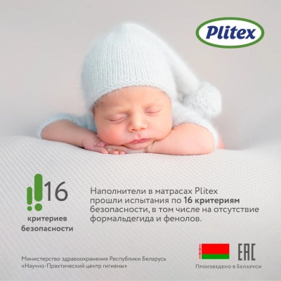 Матрас детский 120 x 60 см Plitex Комфорт Sleep 02