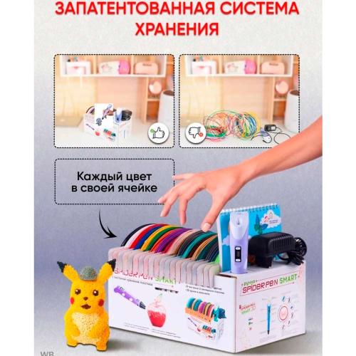 Набор Spider Pen 3D ручка пластик трафареты Наша игрушка SP-BOX-F фиолетовая фото 6