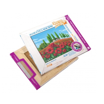 Набор для живописи 24х30см Маковое поле Фантазер 737023