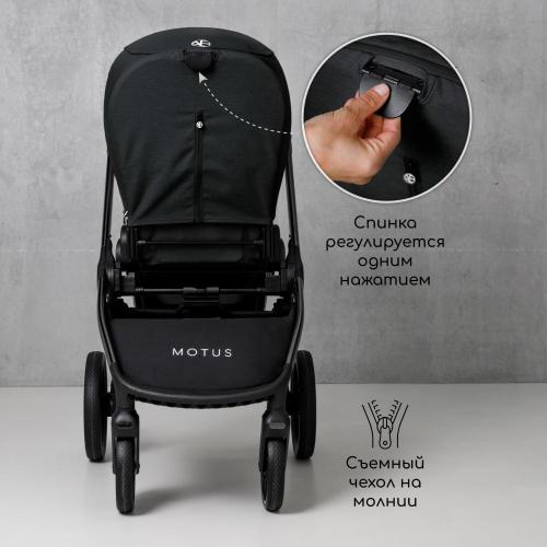 Коляска 2 в 1 Amarobaby Motus чёрный фото 17