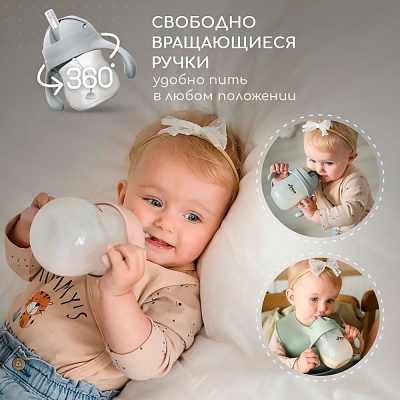 Поильник непроливайка с трубочкой Miyoumi P0003/223